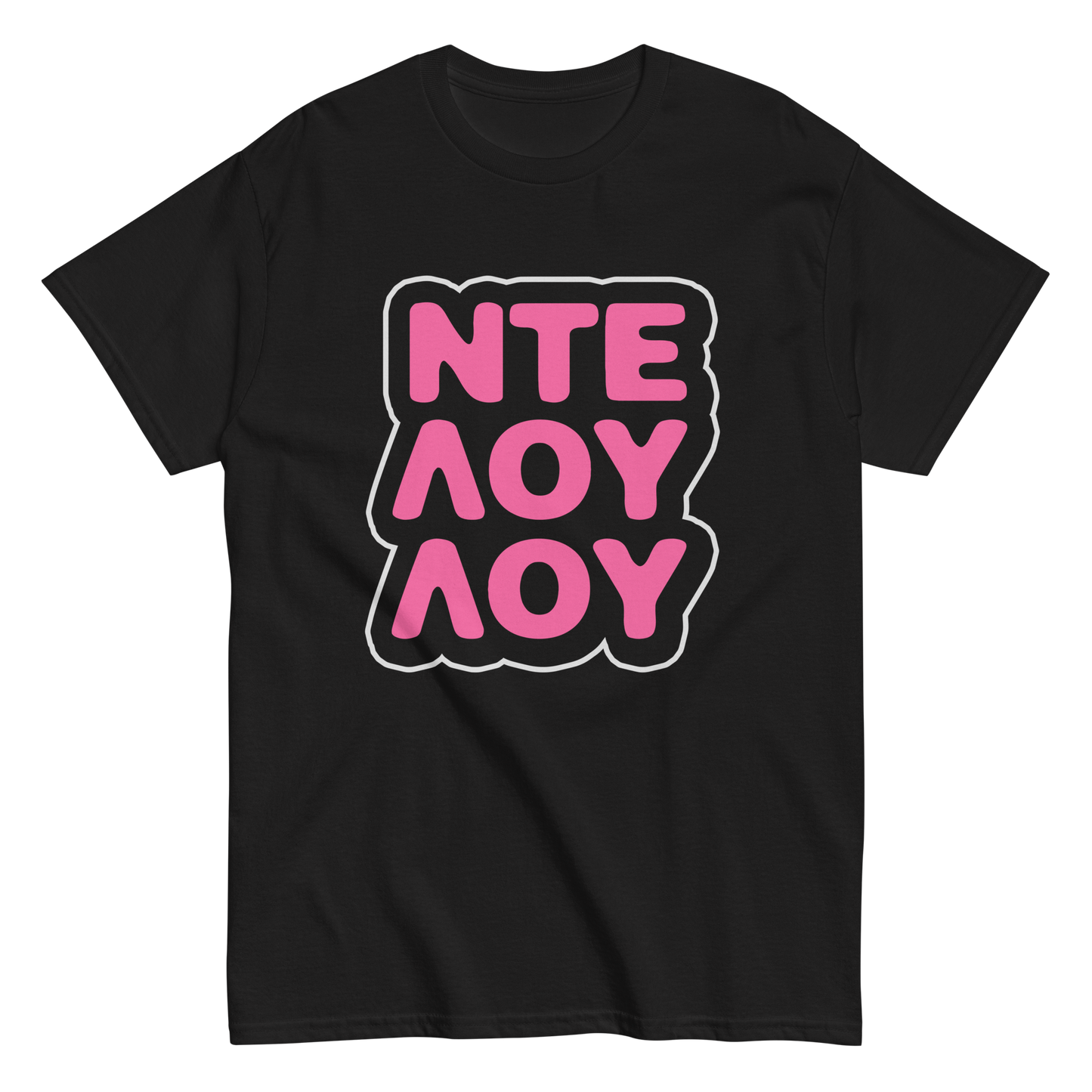 ΝΤΕΛΟΥΛΟΥ T-Shirt