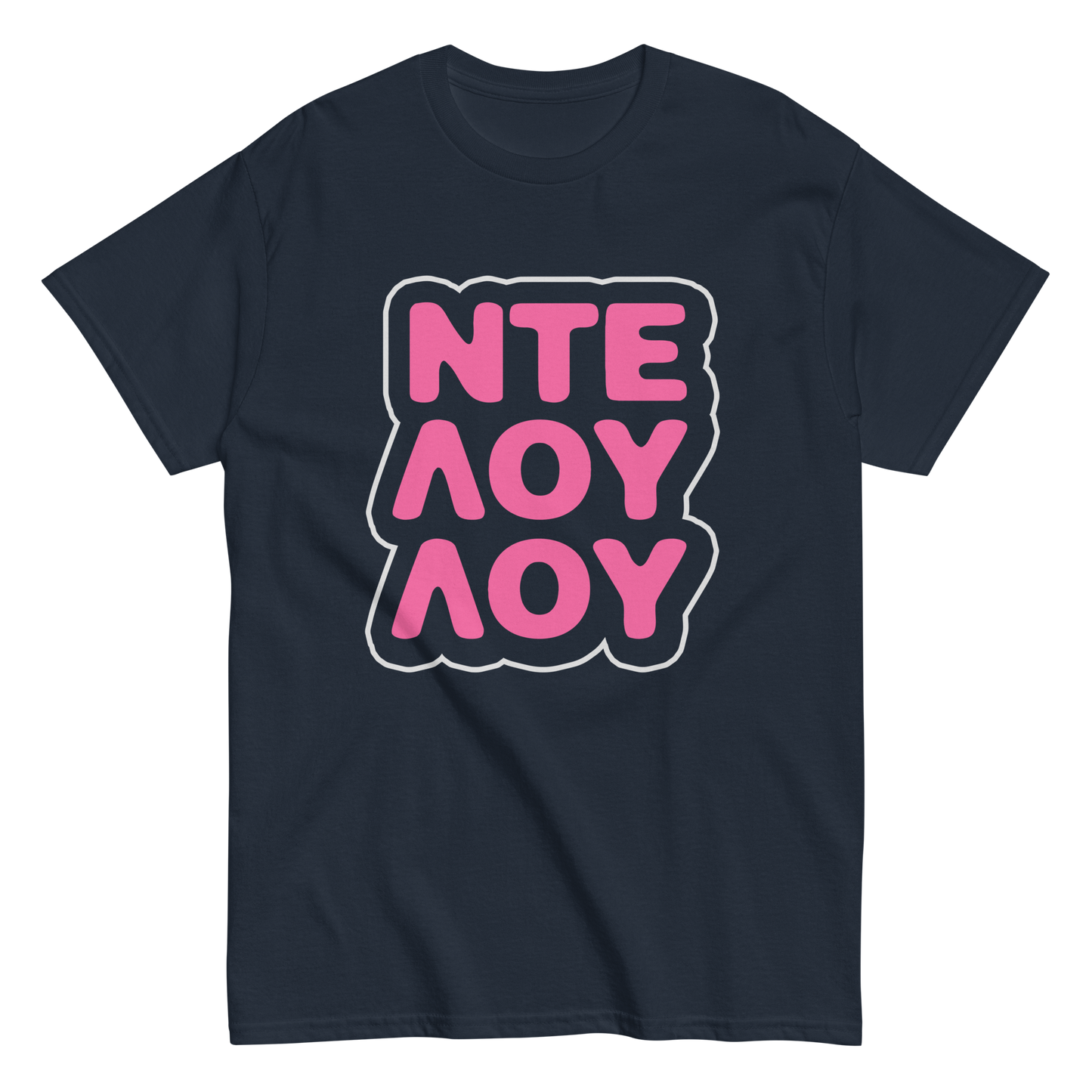 ΝΤΕΛΟΥΛΟΥ T-Shirt