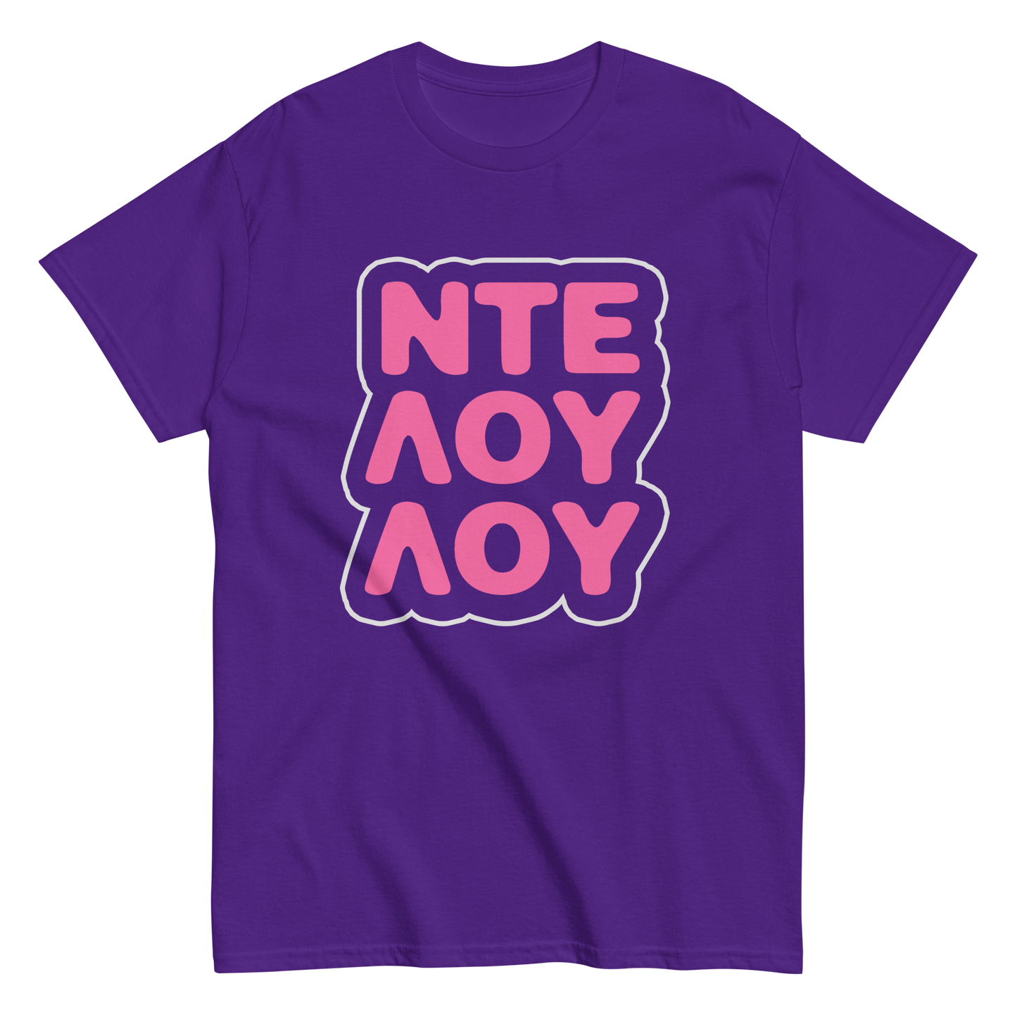 ΝΤΕΛΟΥΛΟΥ T-Shirt