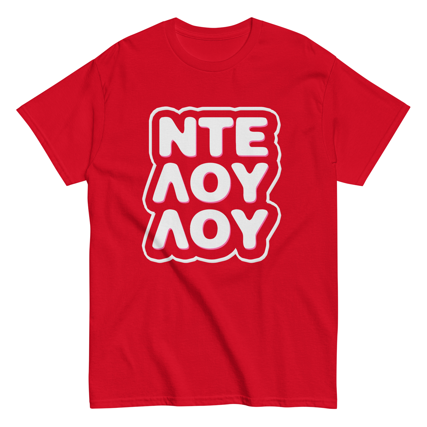 ΝΤΕΛΟΥΛΟΥ T-Shirt