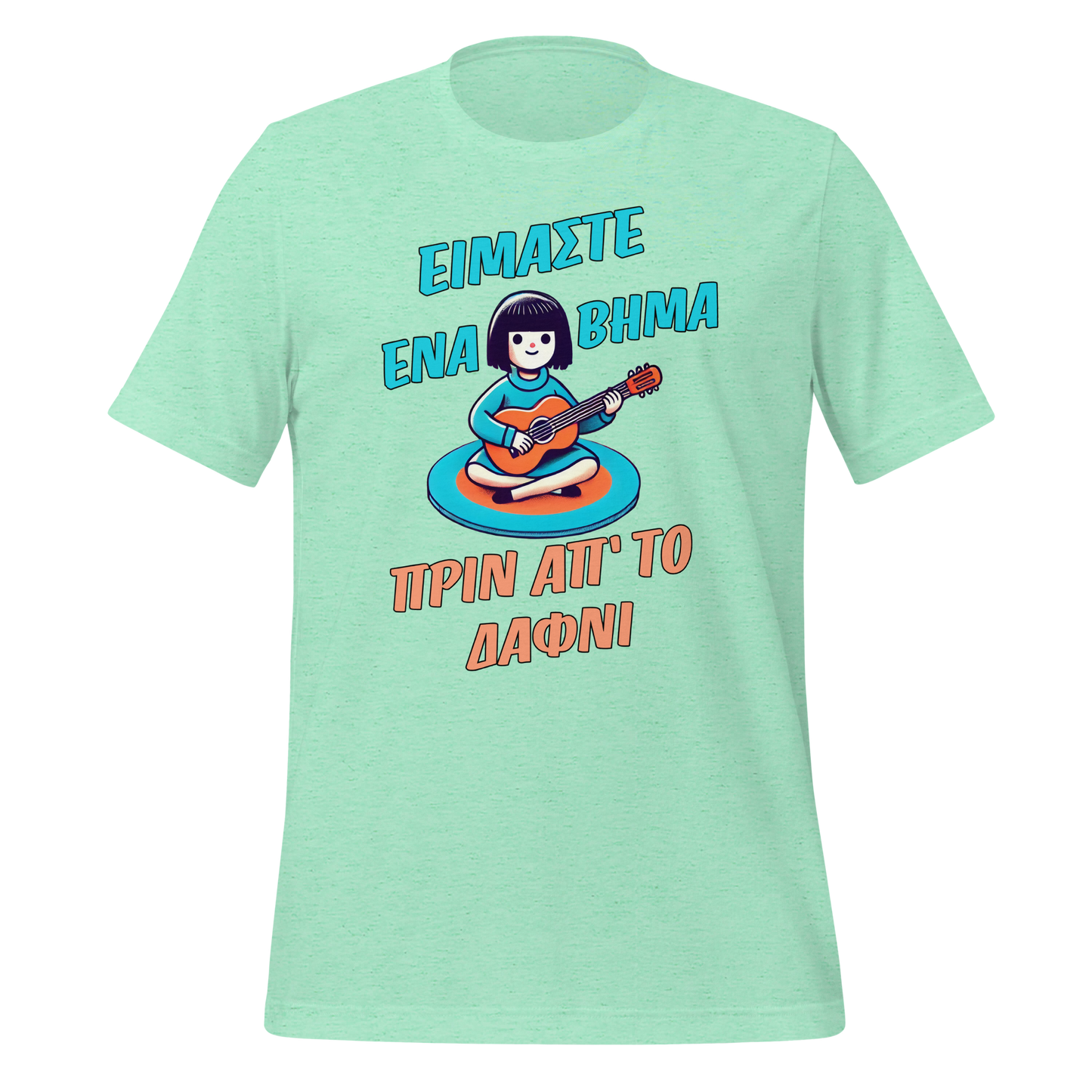 ΔΑΦΝΙ T-shirt