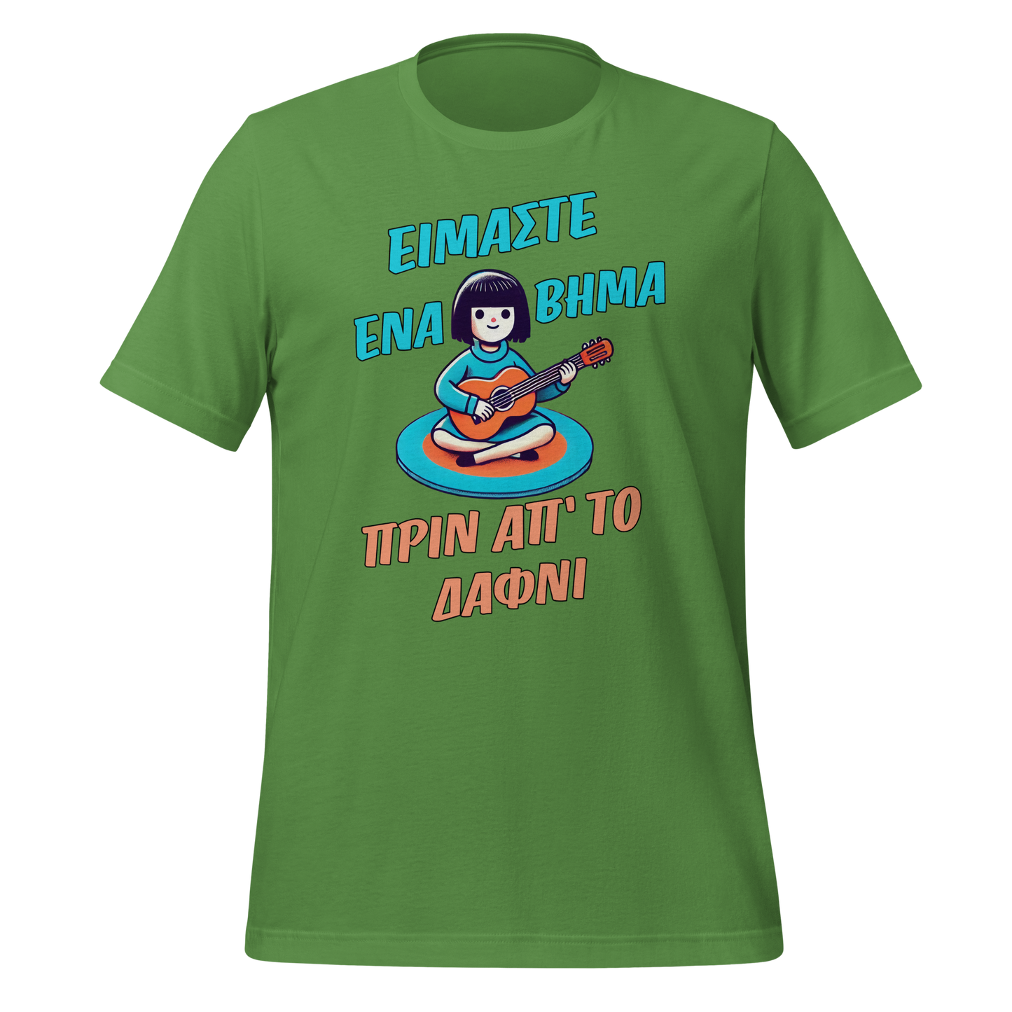 ΔΑΦΝΙ T-shirt