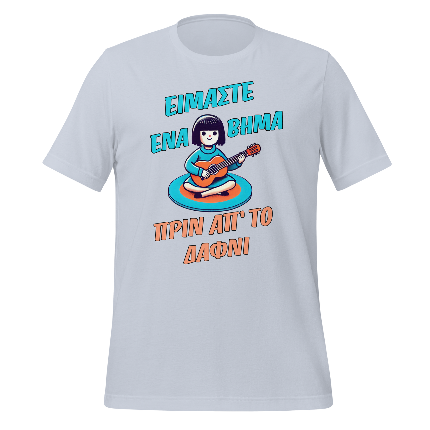 ΔΑΦΝΙ T-shirt