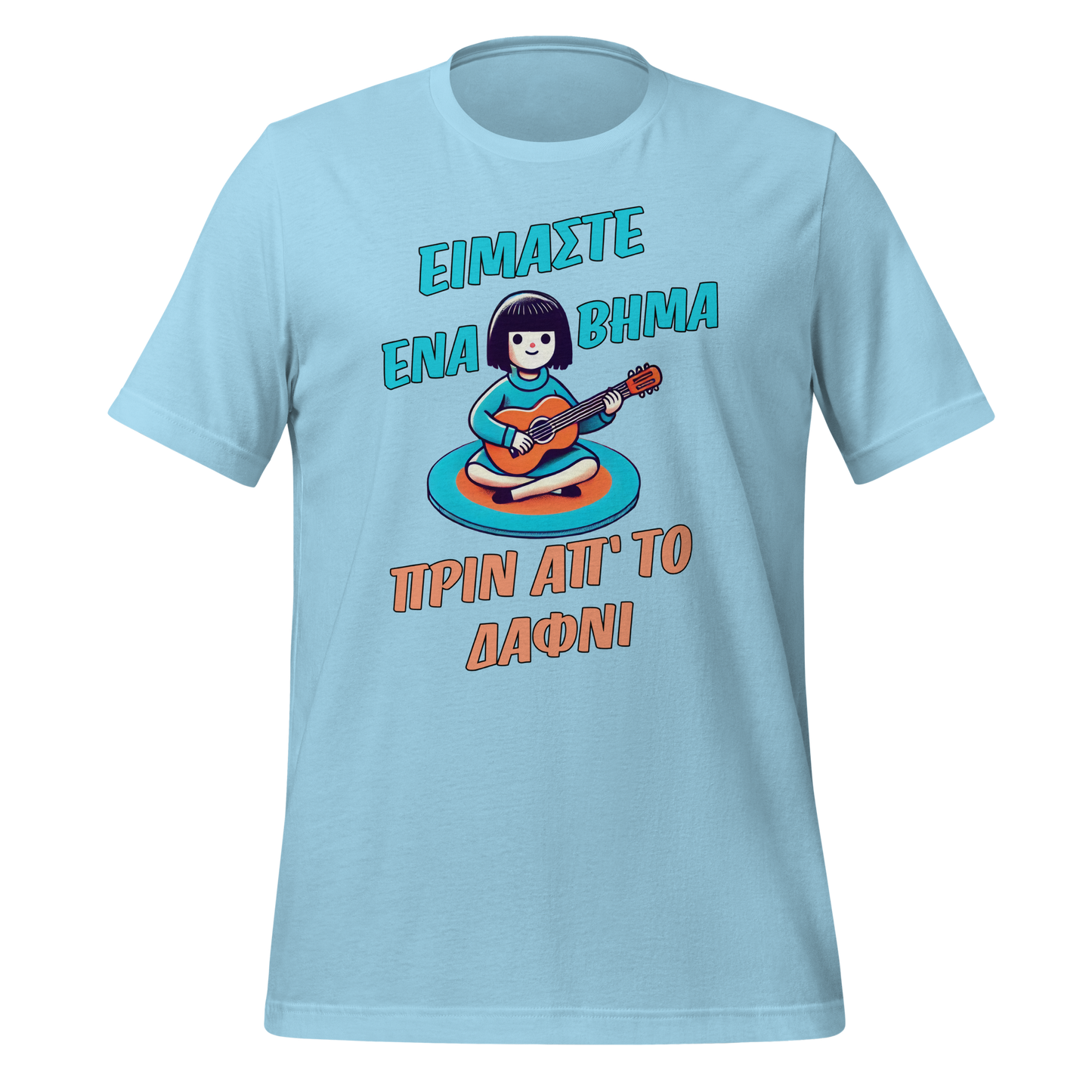 ΔΑΦΝΙ T-shirt