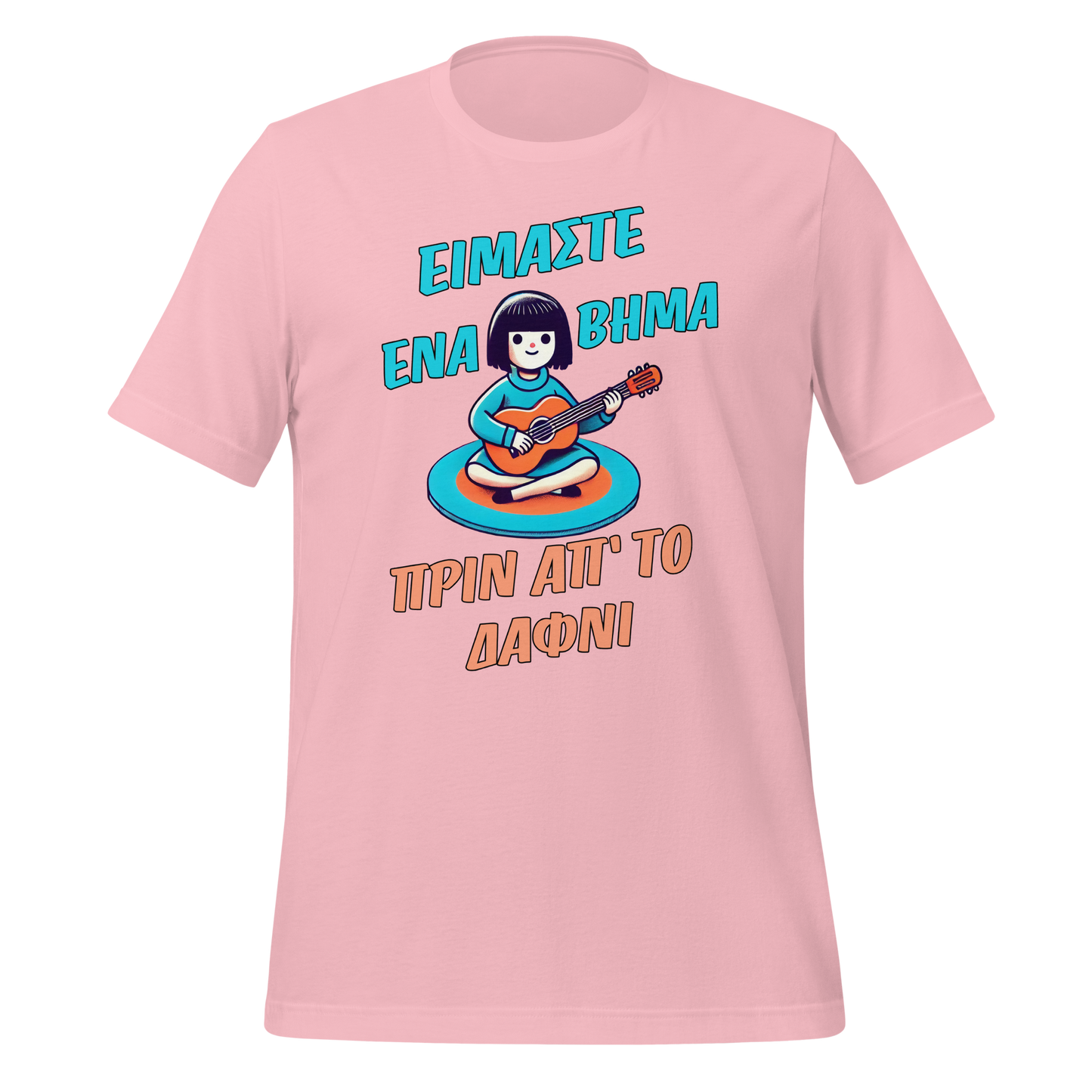 ΔΑΦΝΙ T-shirt