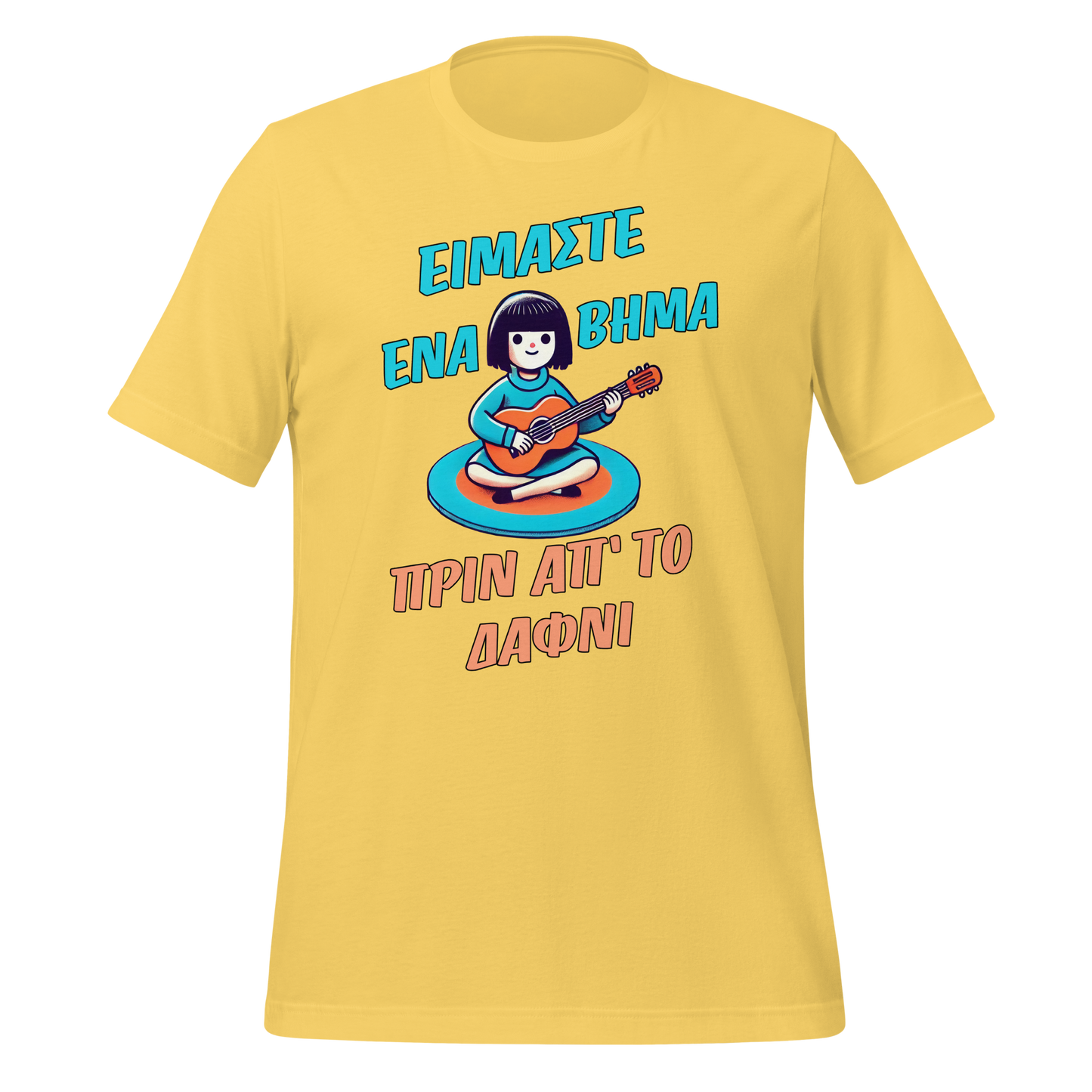 ΔΑΦΝΙ T-shirt